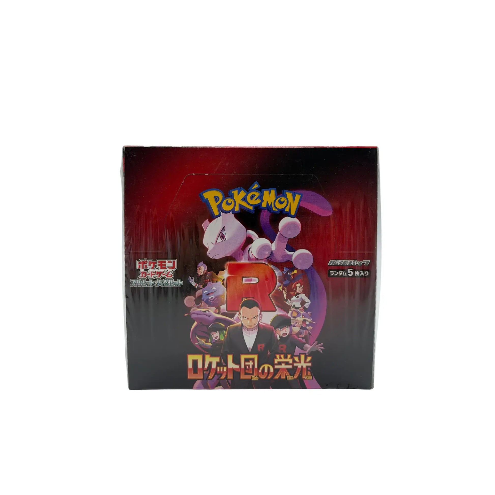 Pokémon SV10 - Glory of Team Rocket - Display Japonais - Booster Box Scellée Pokémon